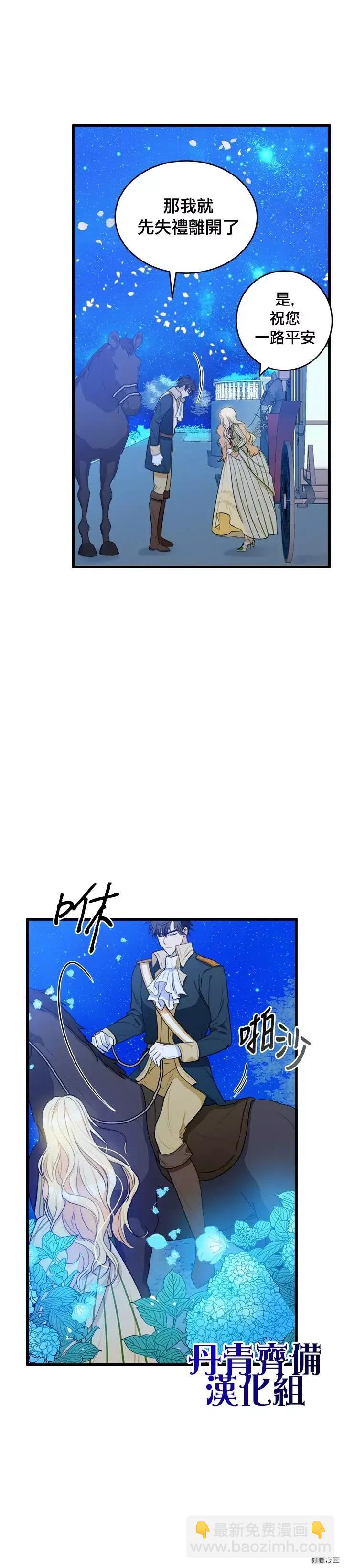 第18话2