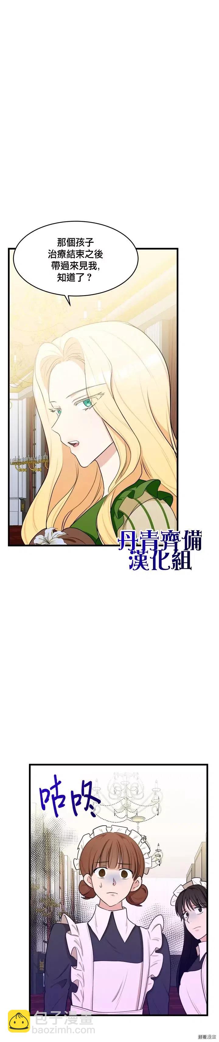 第18话20