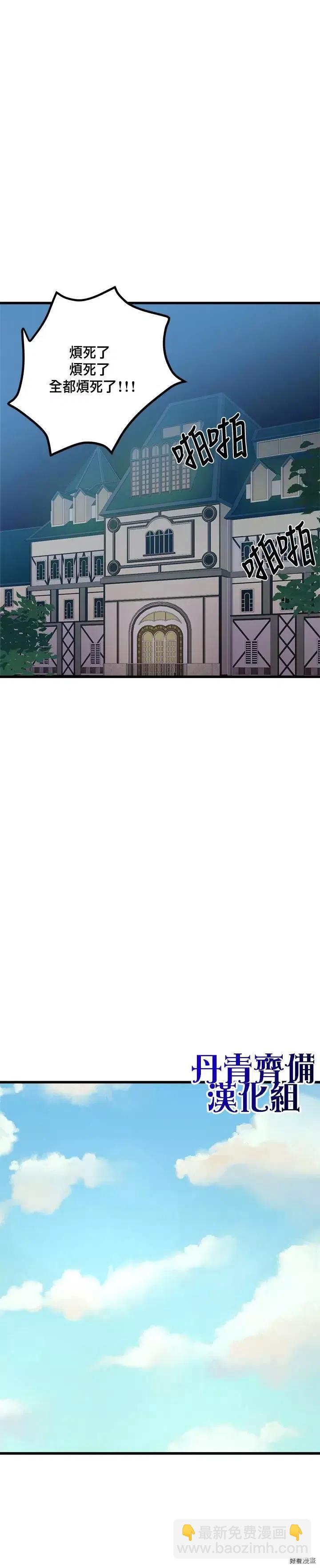 第18话21
