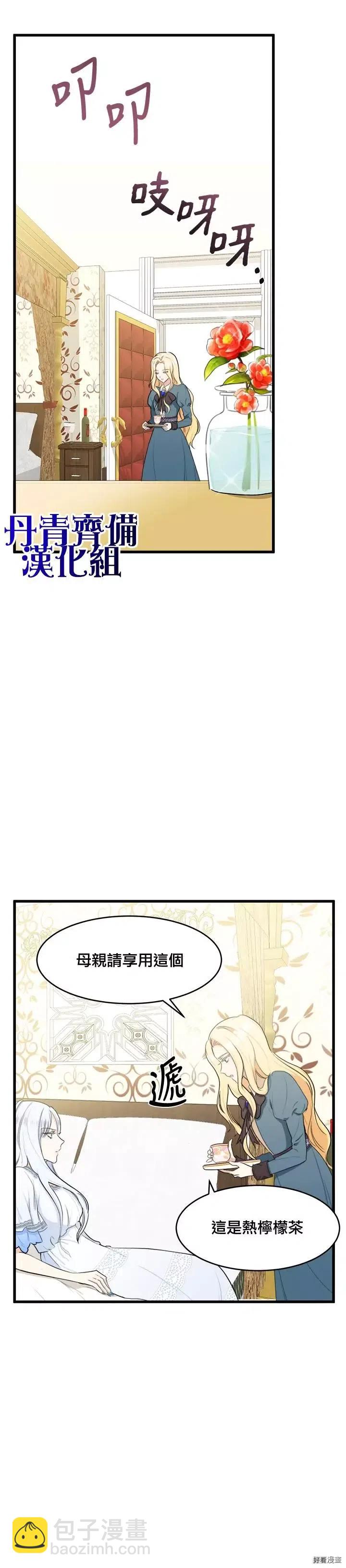 第18话23