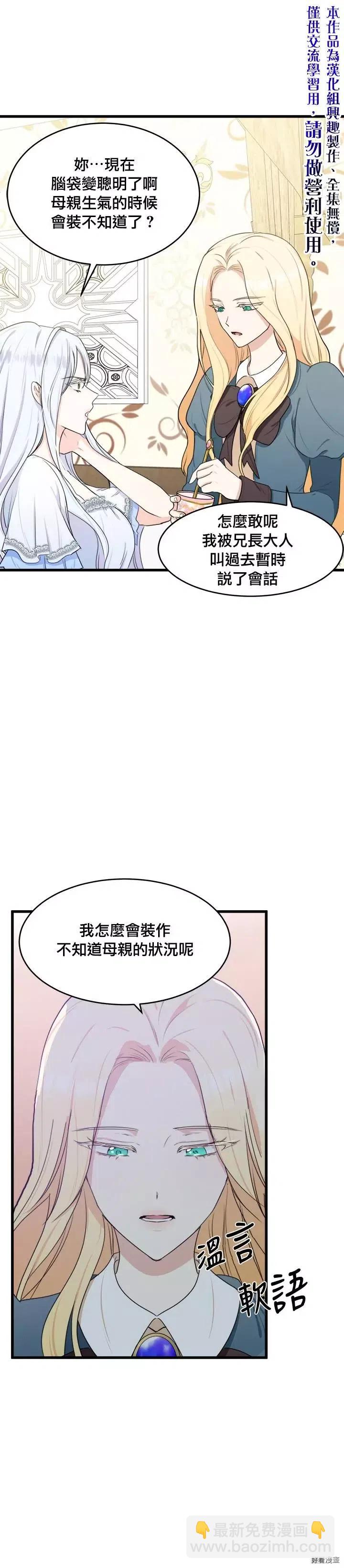 第18话24