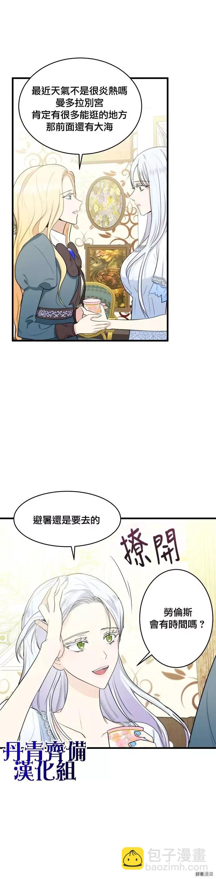 第18话26