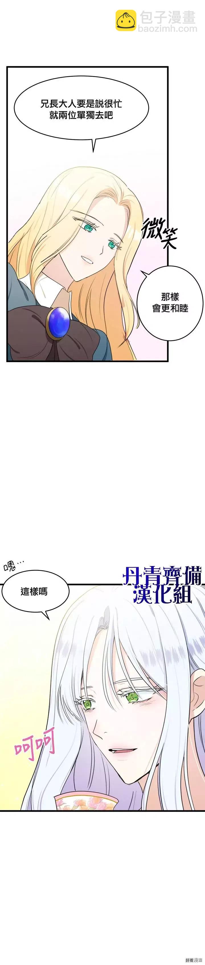第18话27