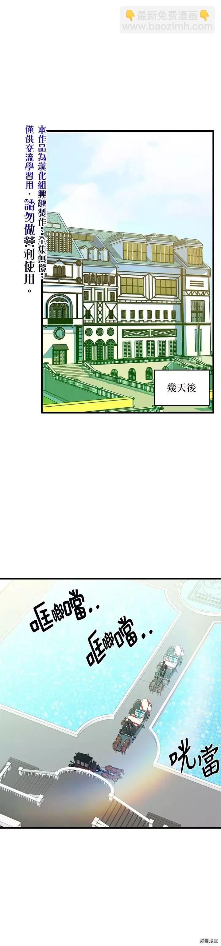 第18话29