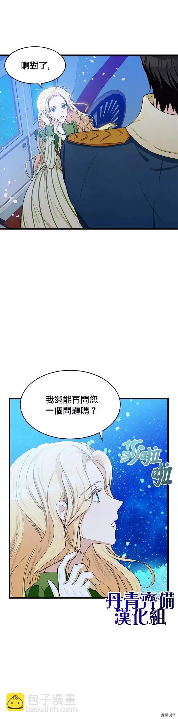 第18话3