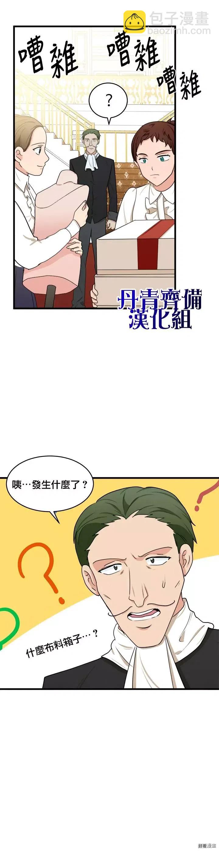 第18话30