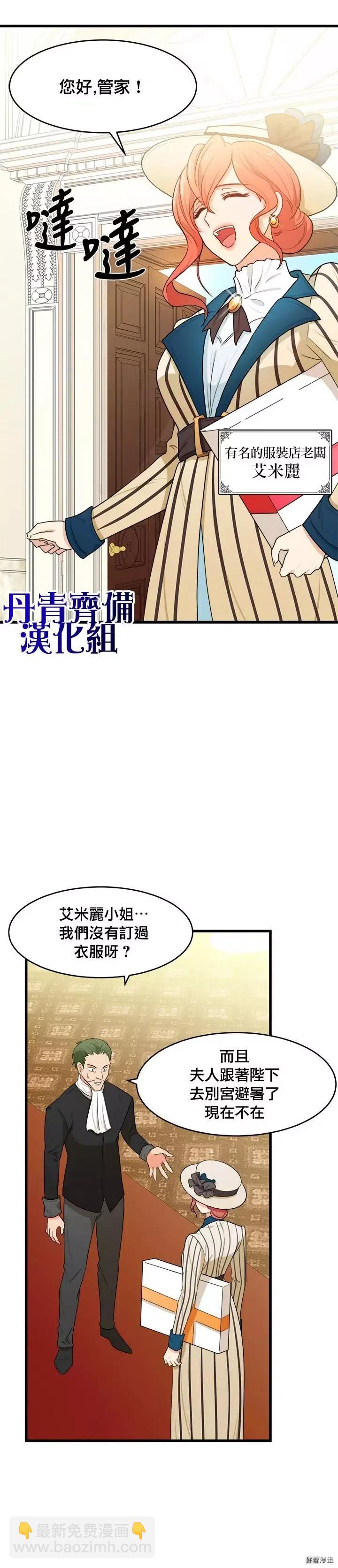 第18话31