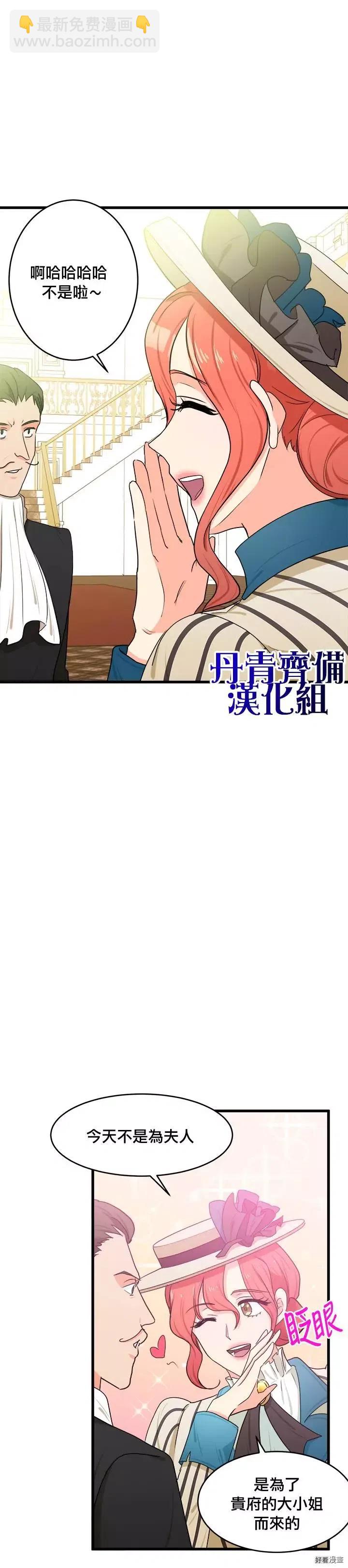 第18话32