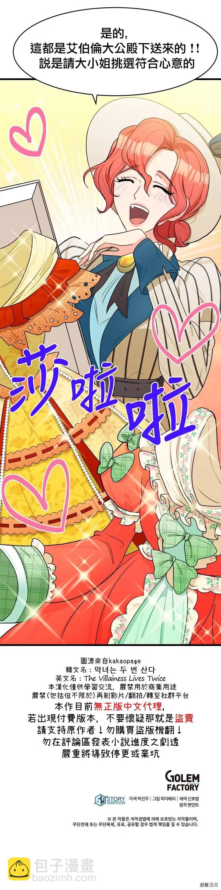 第18话34