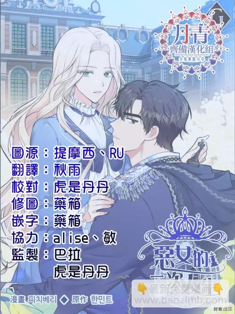第18话35