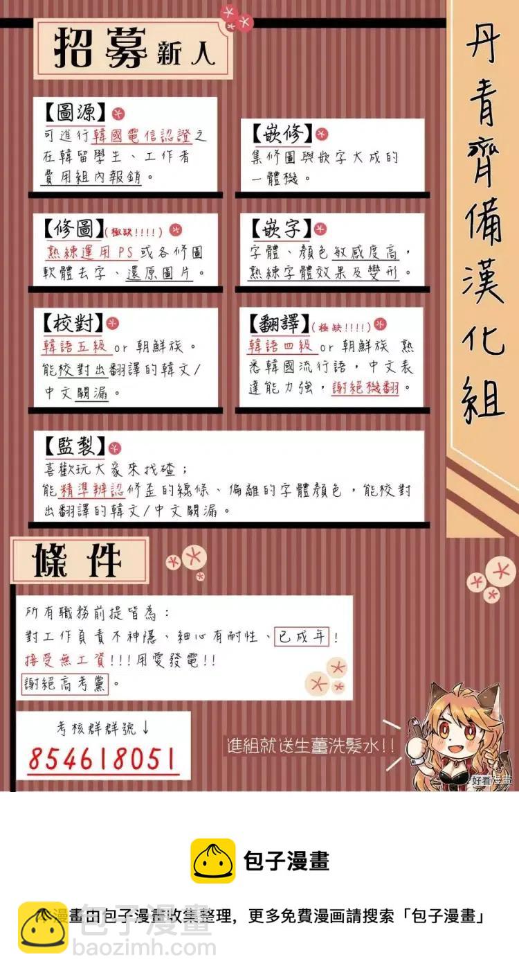 第18话36
