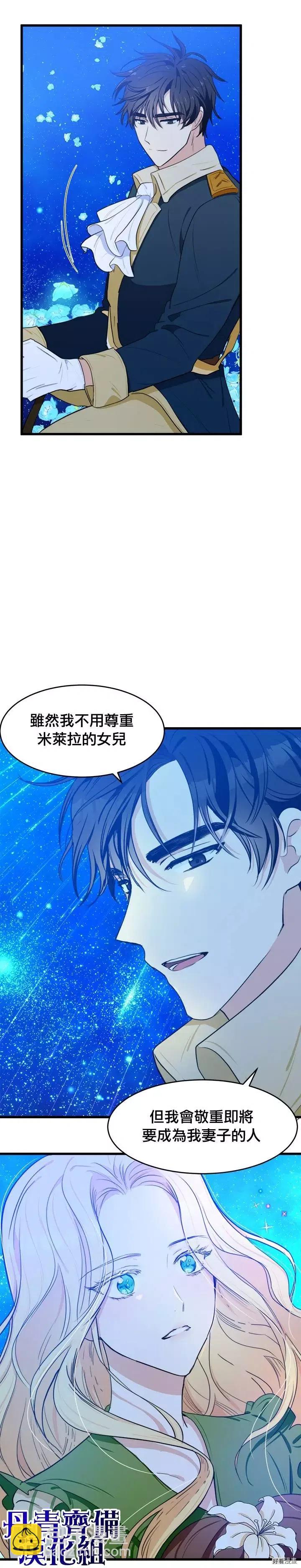 第18话5