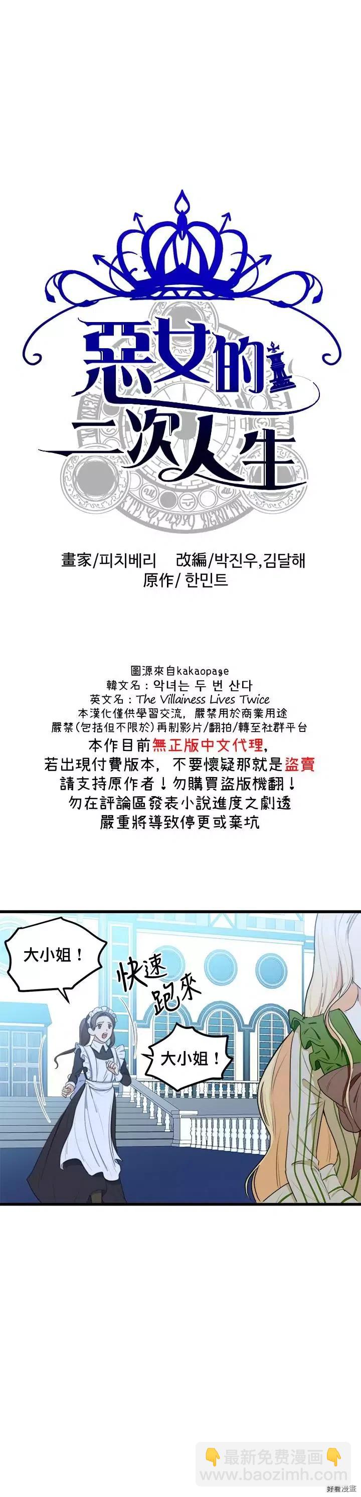 第18话7
