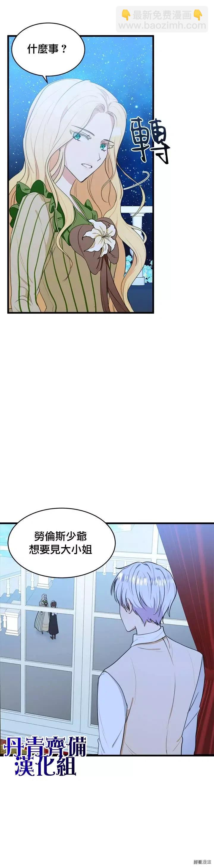 第18话8