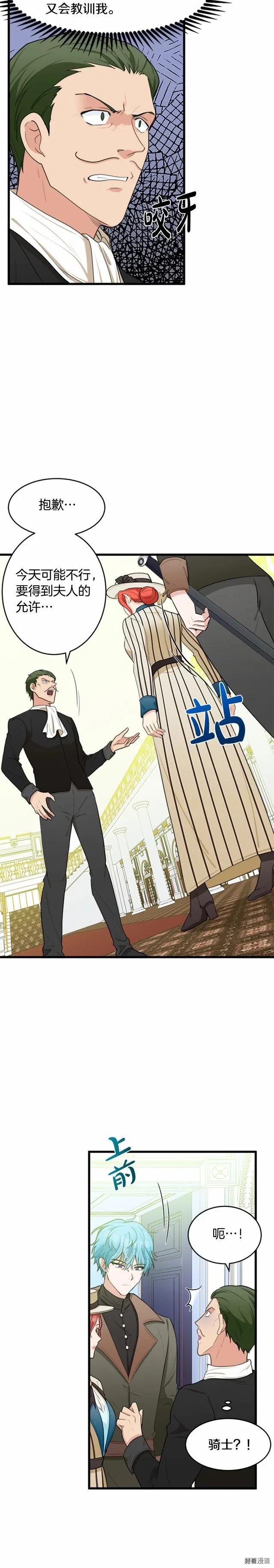 第19话1