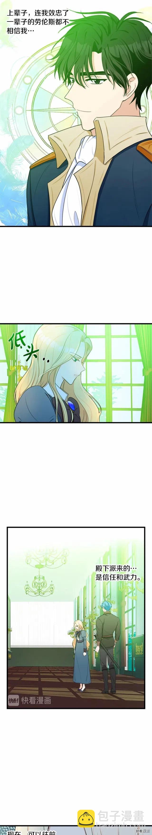 第19话15