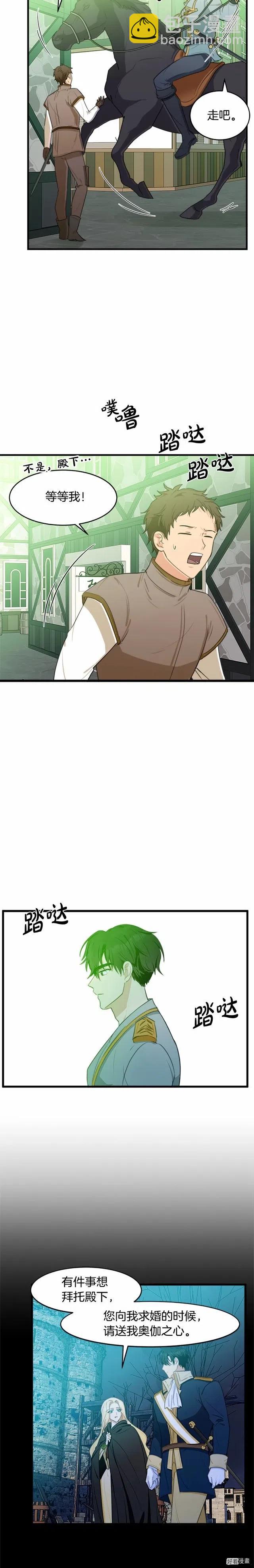 第19话18