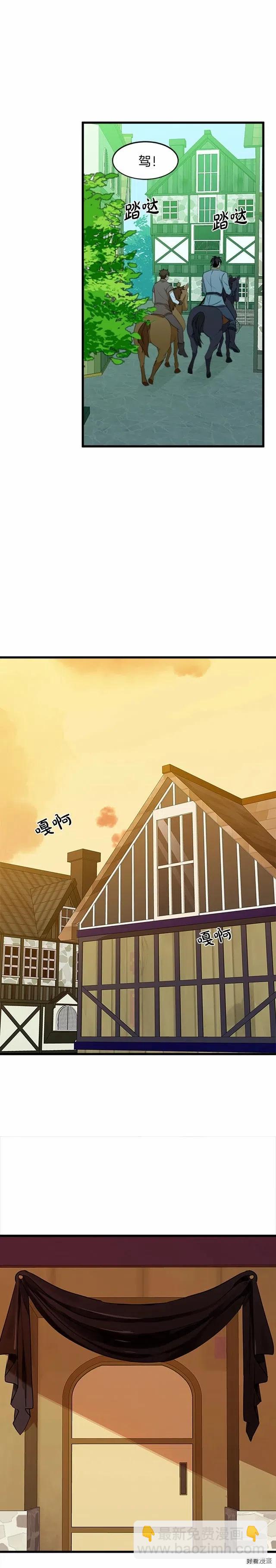 第19话20