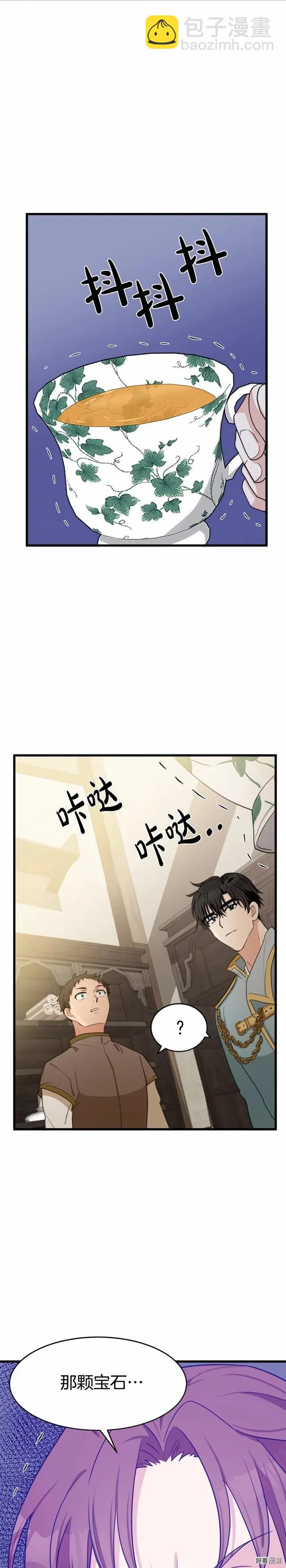 第19话25