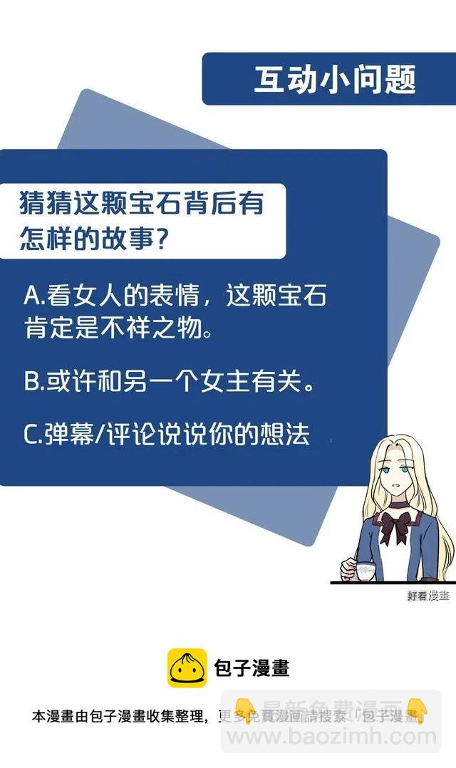 第19话28