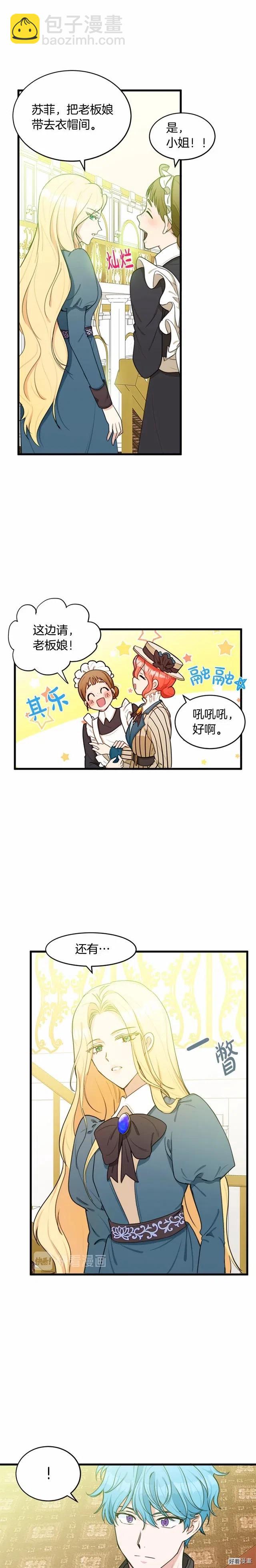 第19话4