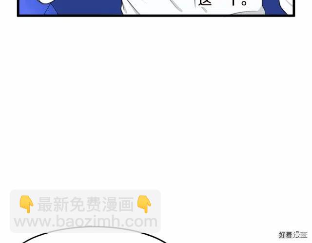 第20话100