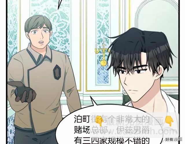 第20话108