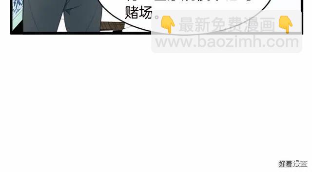 第20话109