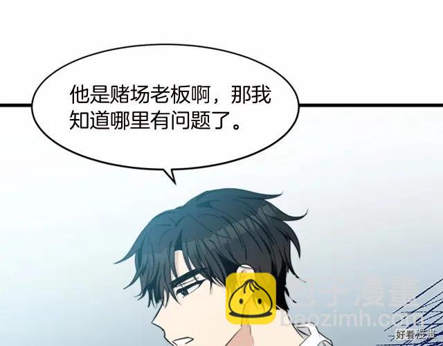 第20话115