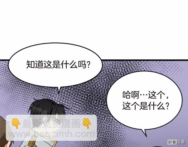 第20话161