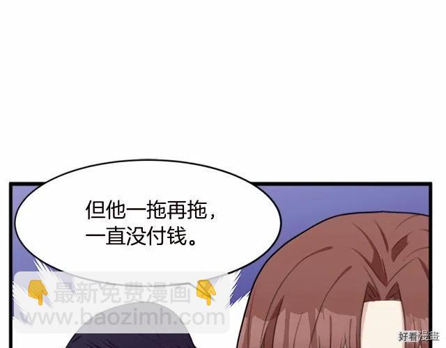 第20话23