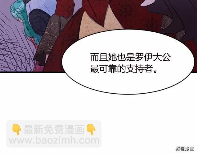 第20话36