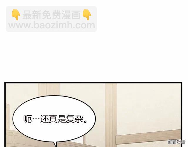第20话37