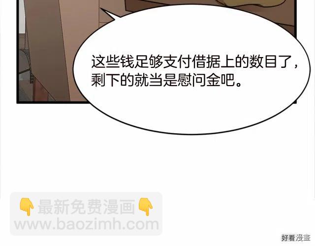第20话45