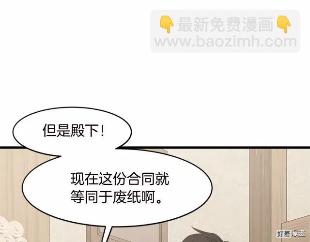 第20话50
