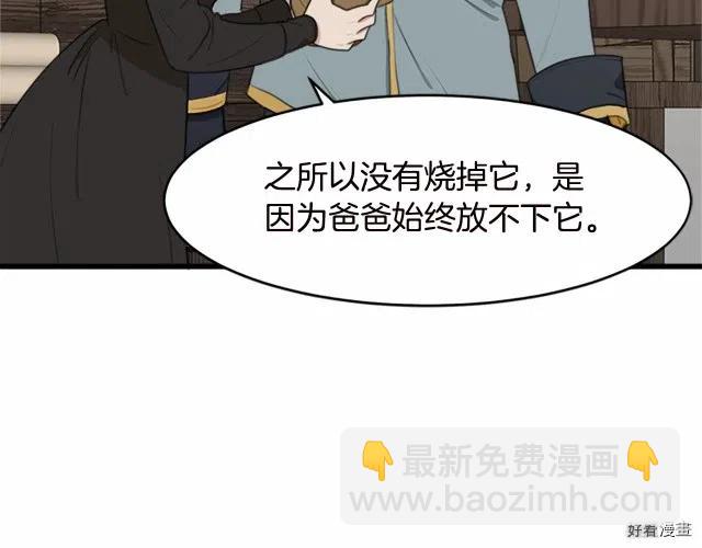 第20话52