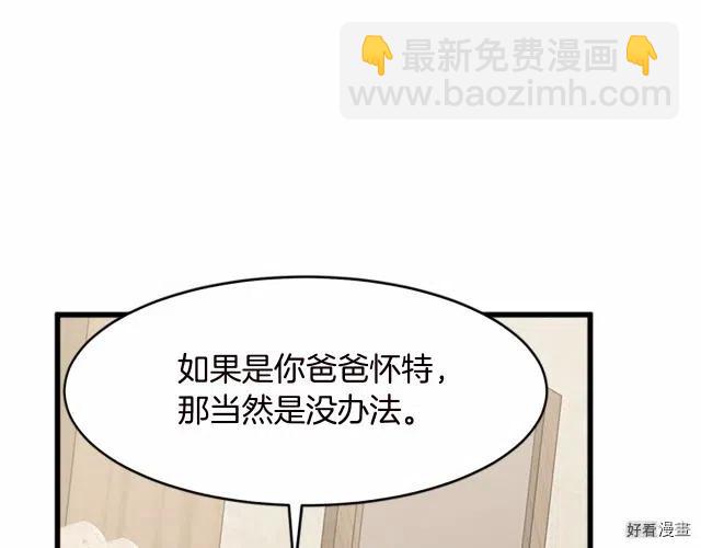 第20话53