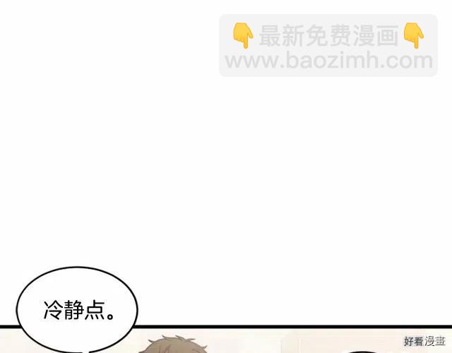 第20话9