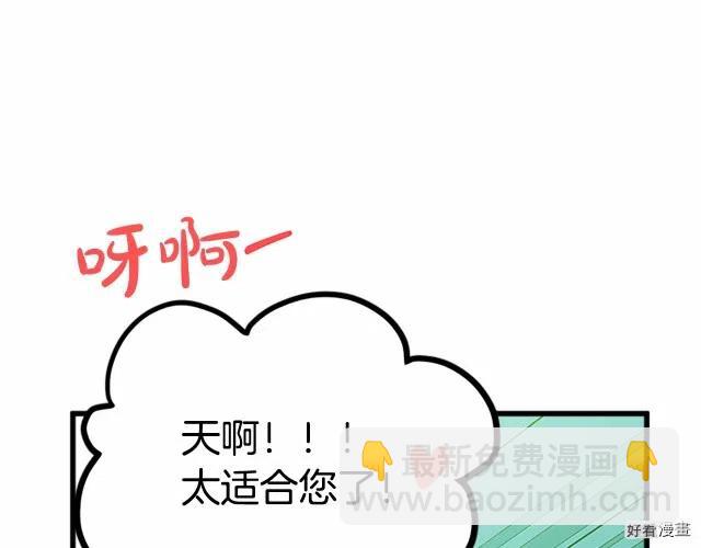 第21话140
