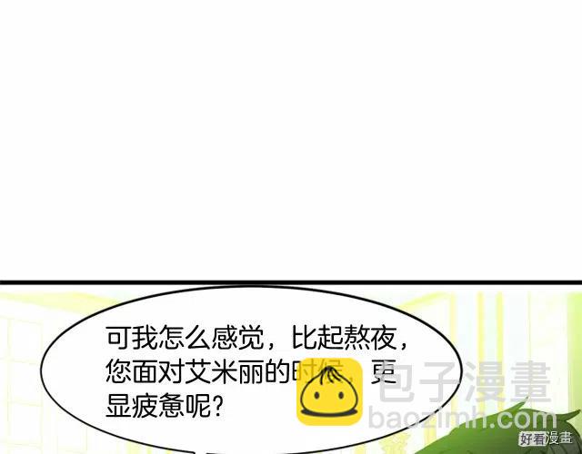 第21话197