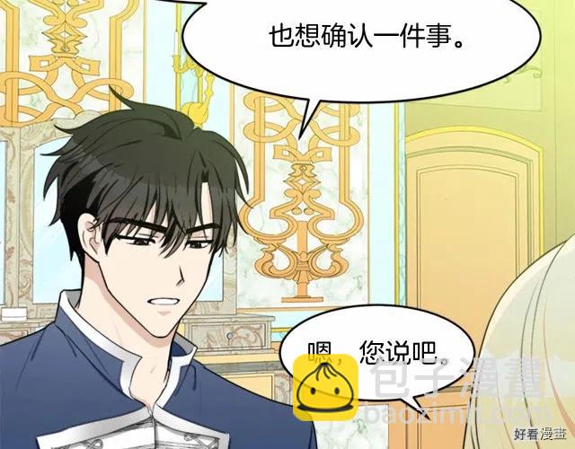 第21话201