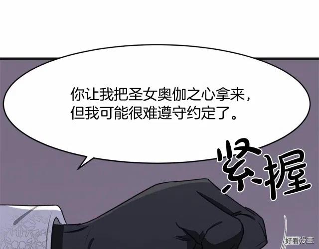 第21话203