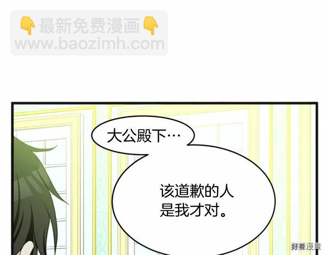 第21话208