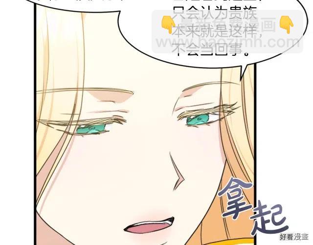 第21话23