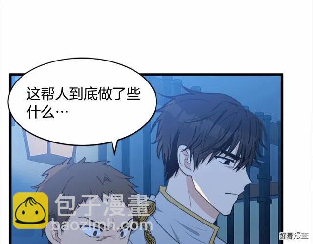 第21话3
