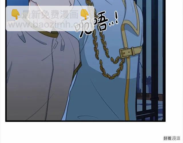 第21话4