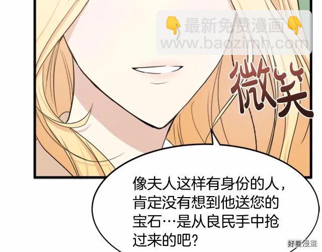 第21话44