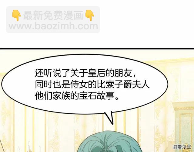 第21话70
