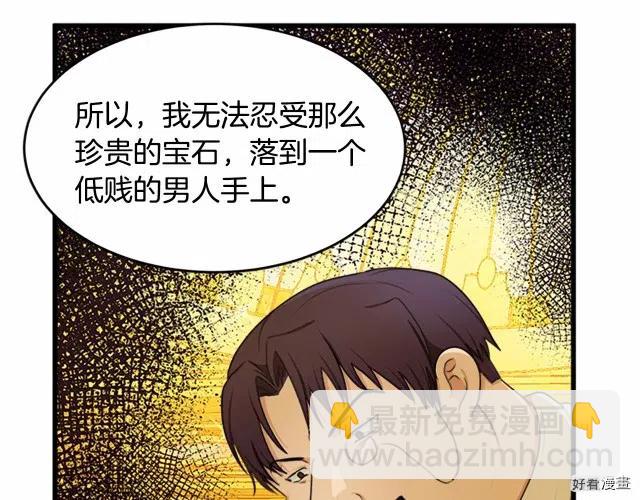 第21话76