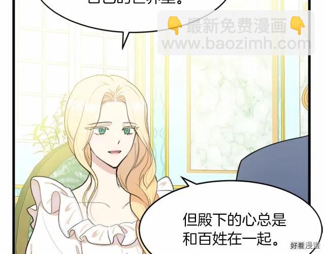 第22话10